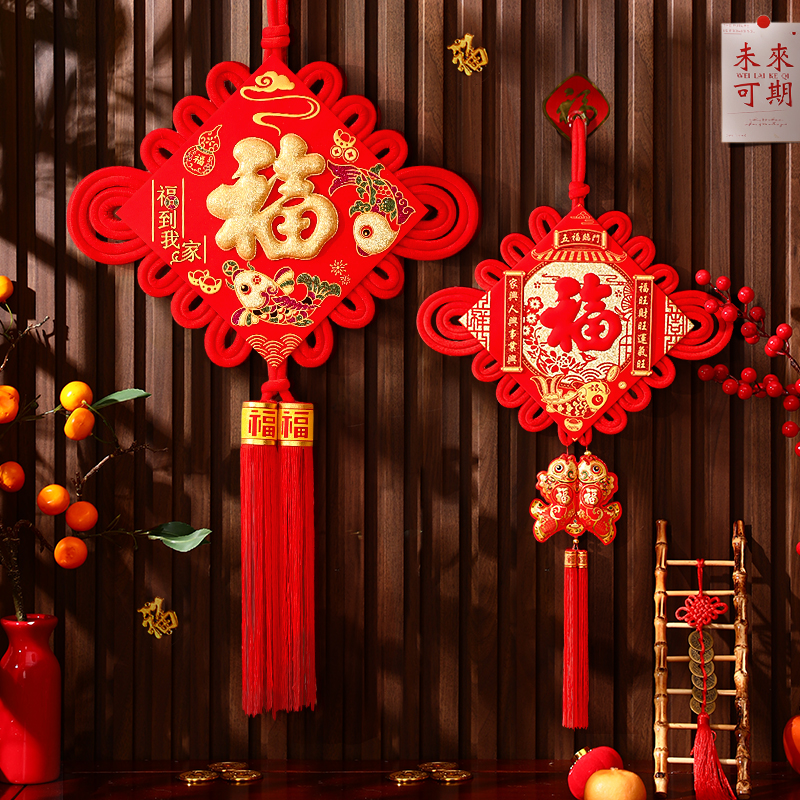 China Knot pendant Living room upscale big number fu character hanging decoration Xuanguan Ping An Festival in the family door 2024 over New Year's decoration-Taobao