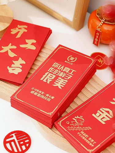 Строительство Daji's Red Convelope Company Ежегодная конференция бонус красно -конверт сумки для конверта
