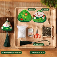 [Специальное предложение купить один, получить один бесплатный] Появится пельмени дракона (сумка для благовоний)