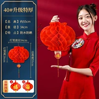 [Обновить чай толстый] 40#Диаметр 34 см-20