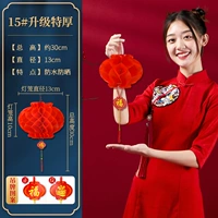 [Обновить чай толстый] 15#диаметр 13 см-100