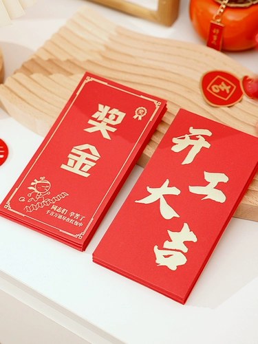 Строительство Daji's Red Convelope Company Ежегодная конференция бонус красно -конверт сумки для конверта
