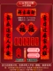 [Set] 1.3#liangchen-ji ri