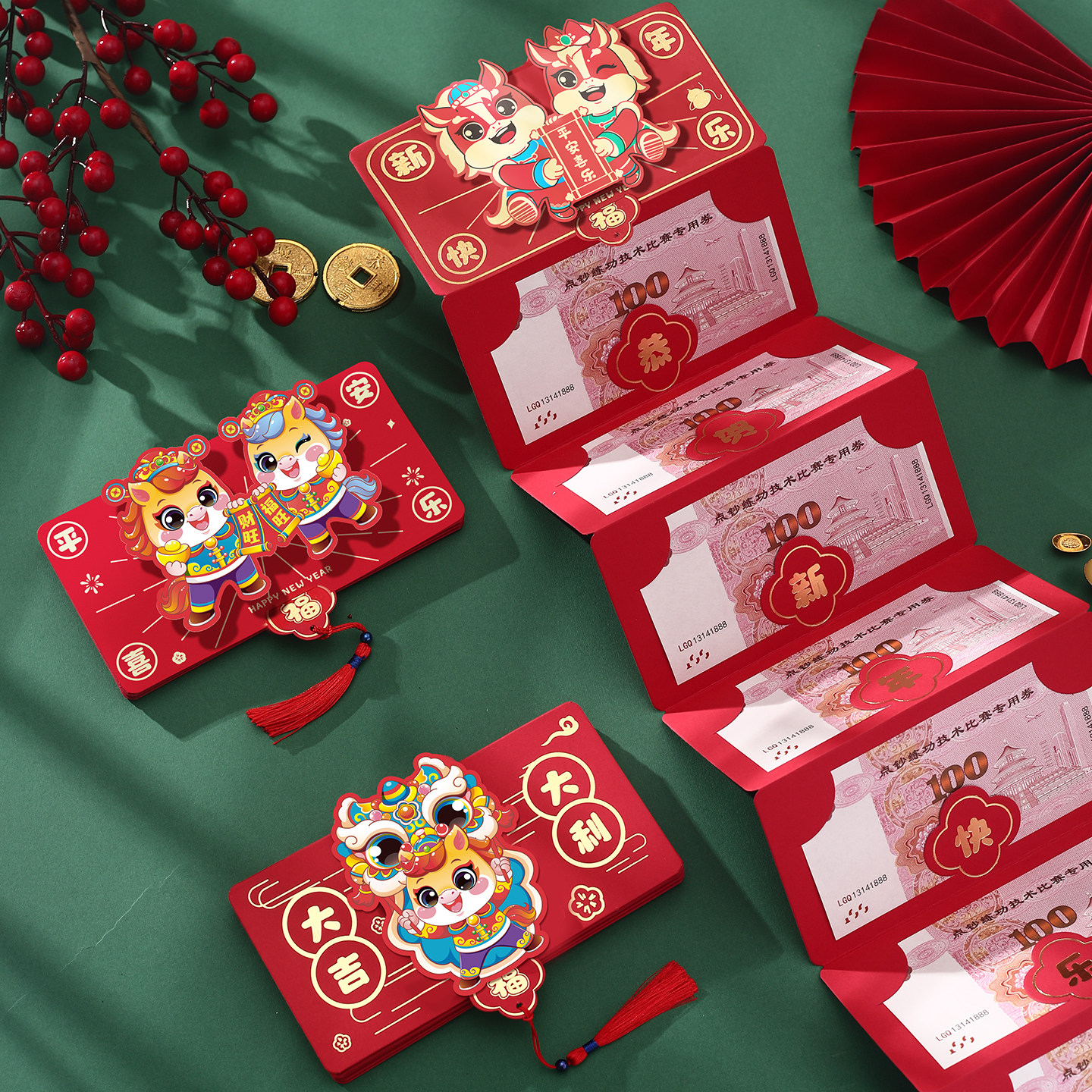 春节送1到24红包怎么安排最得体？聊聊2026年春节红包礼俗新趋势