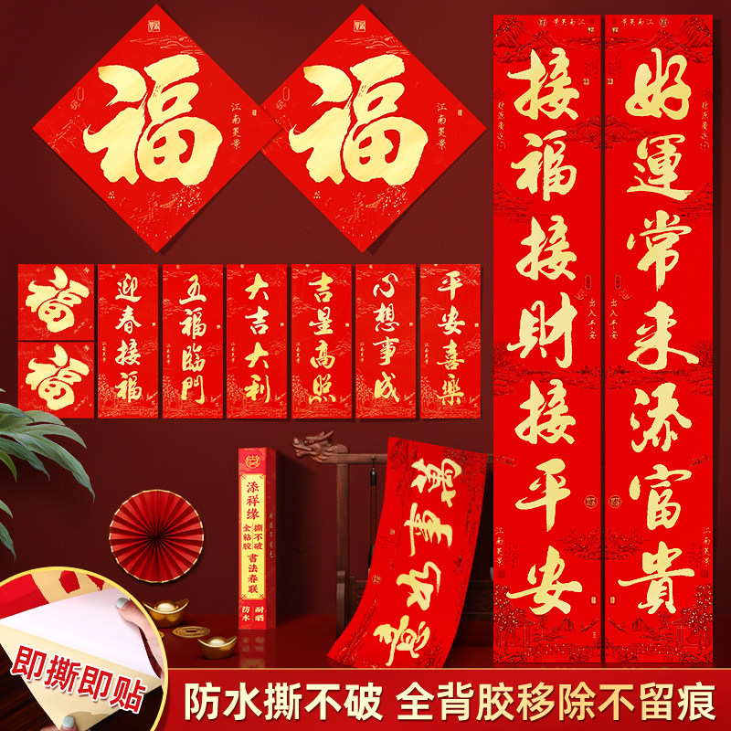 年末大促，选择优质龙蛇年春联与纳米福字的要点是什么？2026趋势版