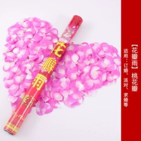 【Лепесток дождь】 лепестка