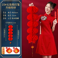 【Обновление Extricy】 25#пять забастовок-8