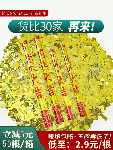 Подарочный пушечный цветок конструкция цветочниц