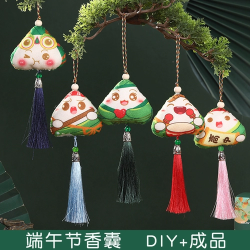 Детский набор материалов ручной работы, мешочек, подвеска, «сделай сам»