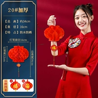 [Толще] 20#диаметр 16см-110