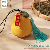 Груш-мастер Шунли 