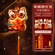 【Meng Wake Lion】