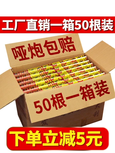 Подарочный пушечный цветок конструкция цветочниц