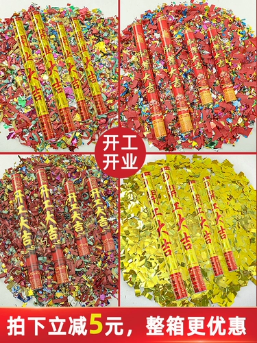 Подарочный пушечный цветок конструкция цветочниц