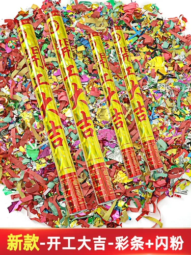 Подарочный пушечный цветок конструкция цветочниц