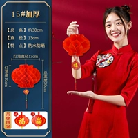 [Толстый] 15#диаметр 13см-140