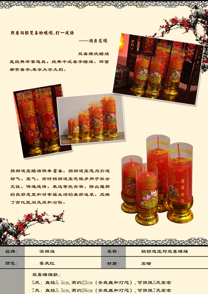 Bougie - Ref 2493883 Image 6