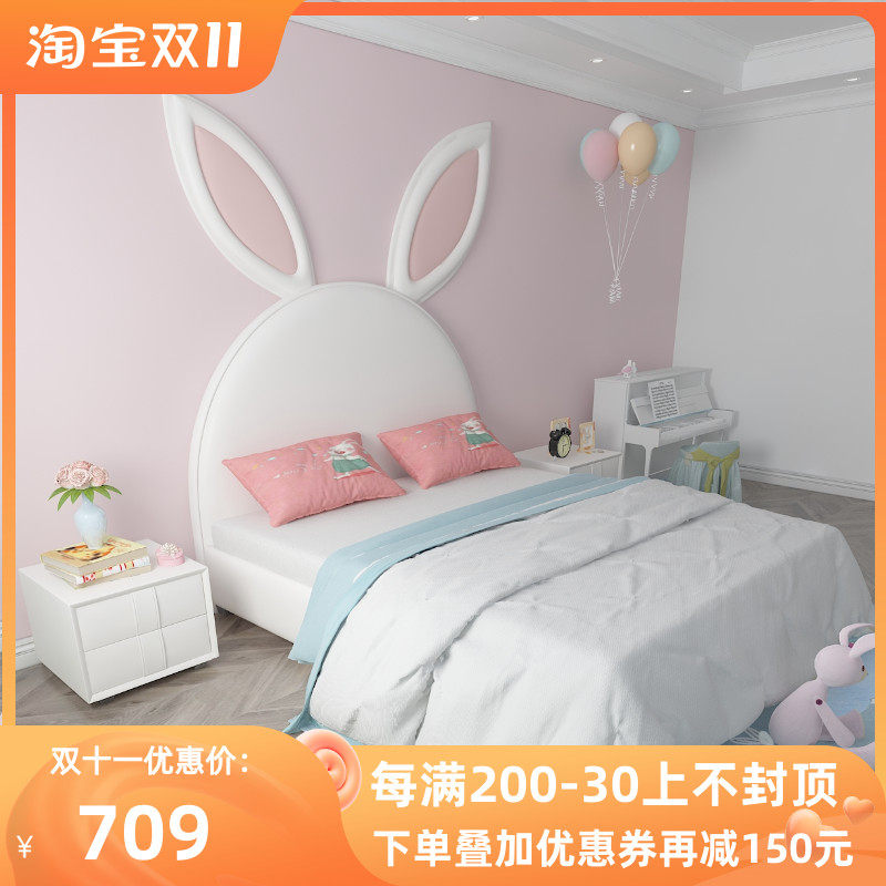 Children's bed girl princess bed pink net red light luxury rabbit bed boy cartoon solid wood single bed storage leather bed