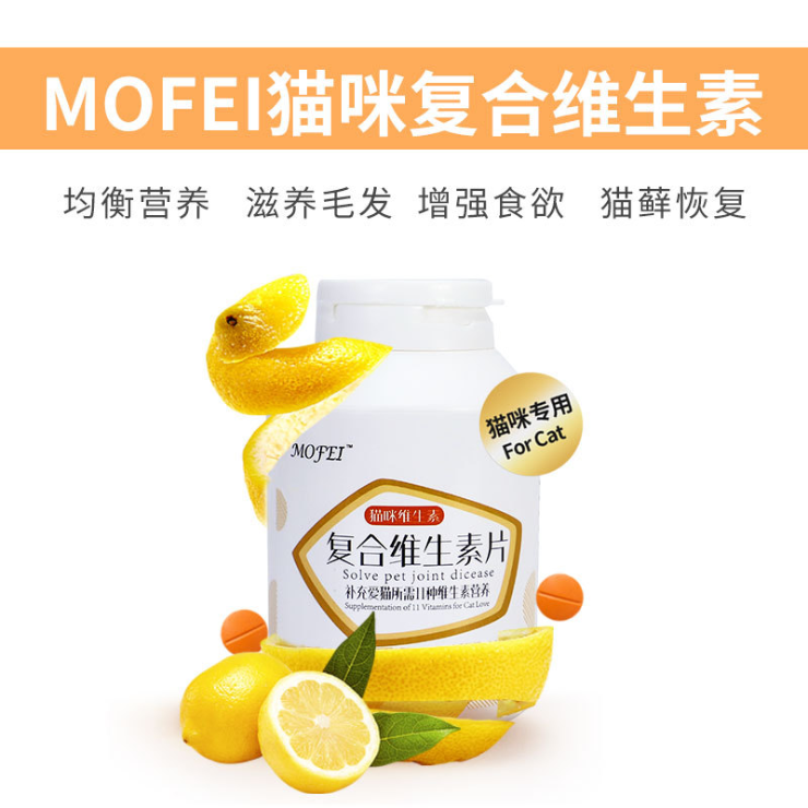 Compound Vitamin VB Cat Ringworm Neuritis Dermatosis Dermatophyte Fatskin Skin-care Cat Special 300 tablets