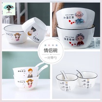 Couple bowls a pair of two 2 people Bowl chopsticks set Net red bowl rice bowl creative double cute household ceramics
