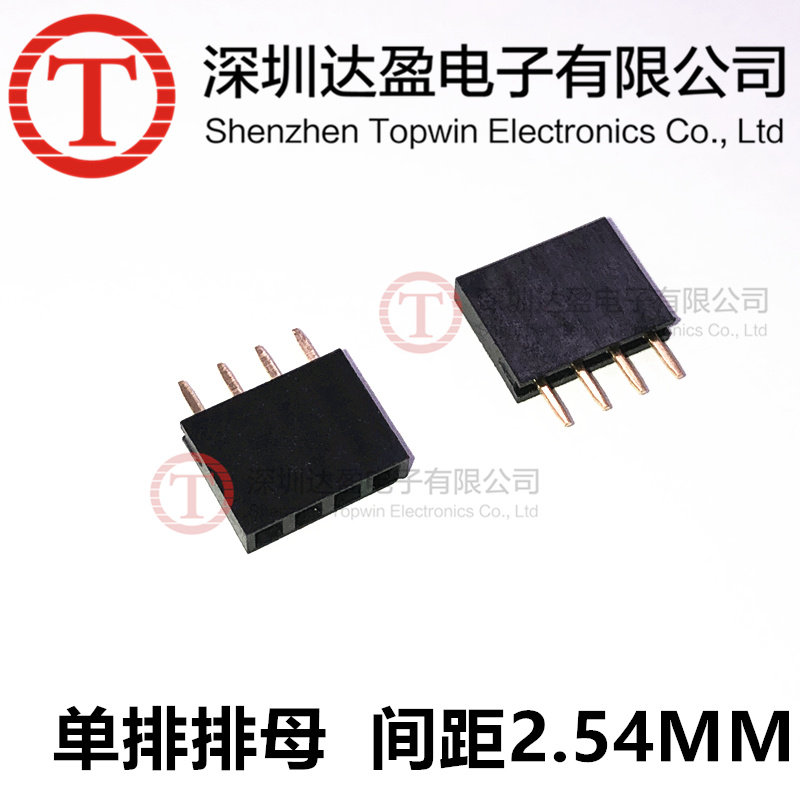 单排母间距2.54MM 排母母座针座插座排针1*2/3/4/5/6/7/8/40P PIN
