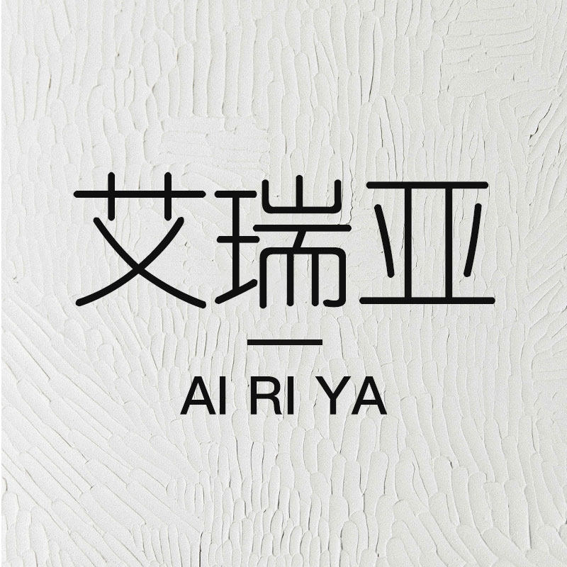 艾瑞亚墙纸