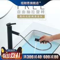 Newness rotary pull-out faucet hot and cold washbasin basin full copper faucet toilet basin household
