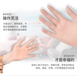 Homas одноразовые медицинские перчатки из ПВХ 100/коробка без порошка пищевая пленка толстые свиновые перчатки Ding Ding