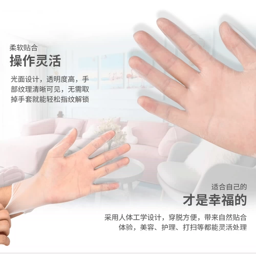 Homas одноразовые медицинские перчатки из ПВХ 100/коробка без порошка пищевая пленка толстые свиновые перчатки Ding Ding