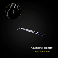 Из нержавеющей стали, 14см