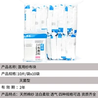 Мягкий, дышащий, 10 штук, 100 штук