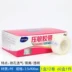 Hais Haino Medical Parm Waterproof PE Băng thoáng khí Cotton nguyên chất Vật liệu không dệt áp lực Keo dán cao su dán 