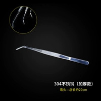 Из нержавеющей стали, 20см