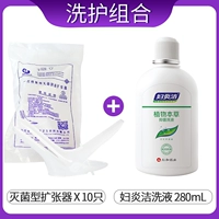 10+женщины Янджи 280 мл