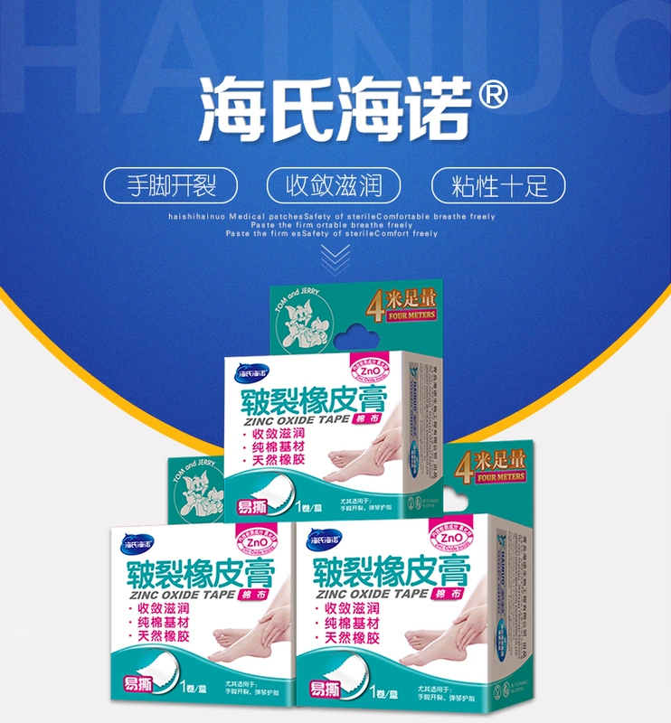 3 hộp mực Hay Heino Medical Dính Plaster Chaped Hand, Foot And gót Crack Cracked Cracked Băng Kẽm Oxide Paste