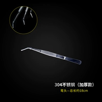 Из нержавеющей стали, 18см