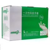 Медицинские одноразовые стерильные резиновые перчатки без стерилизации пудры.