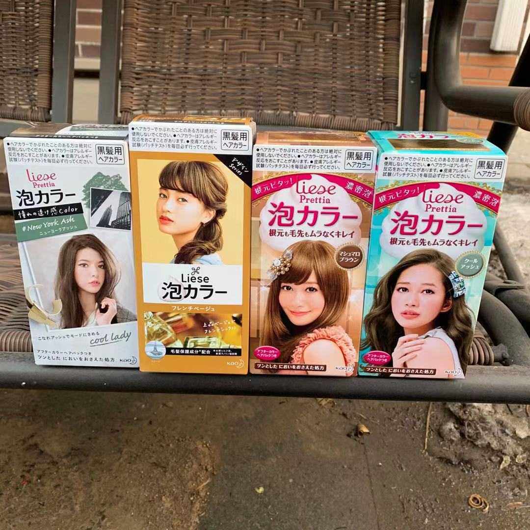 Special price 2 pieces of Japanese bubble to dye their hair