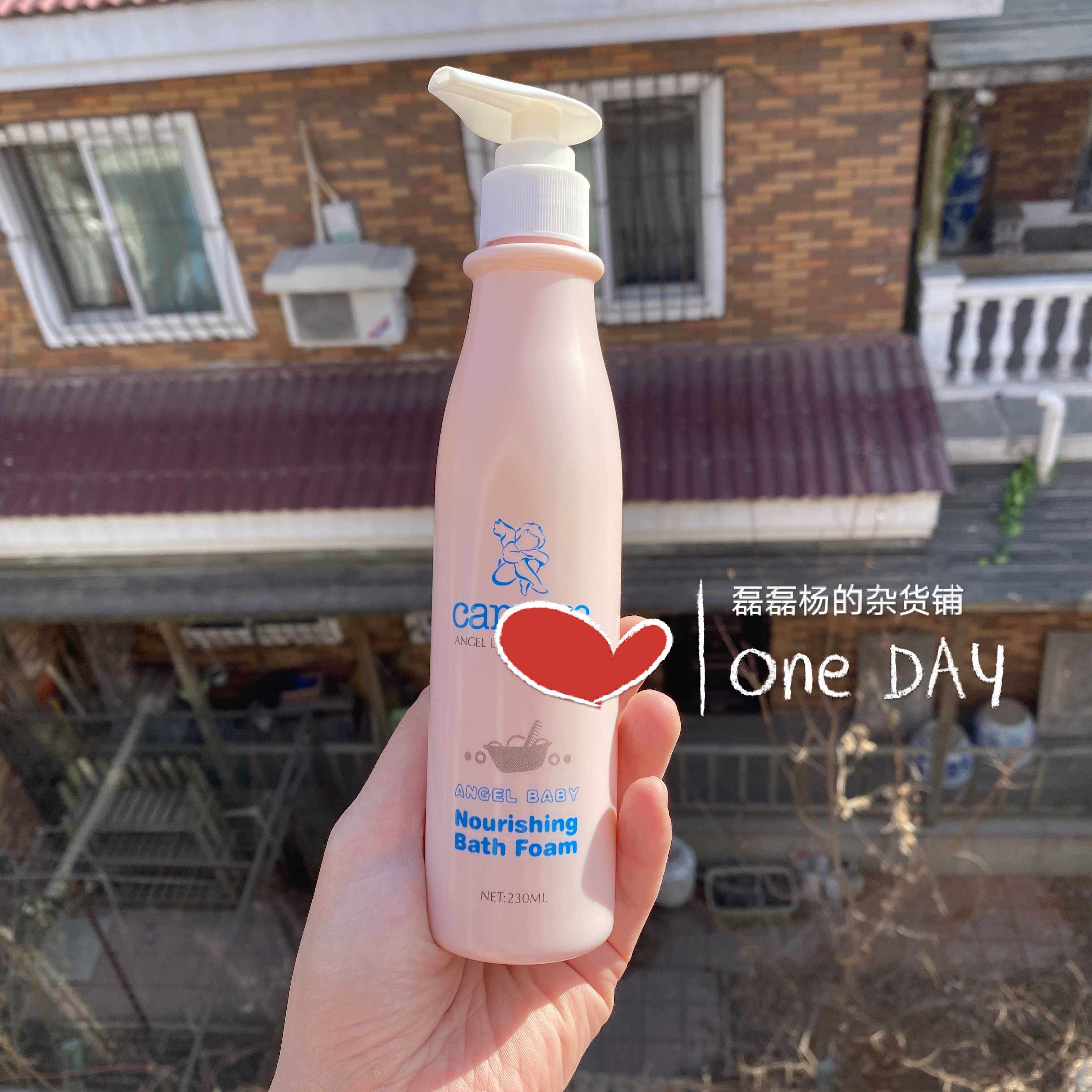 The adult baby is all able to nourish the body lotion with nourishment and body lotion Children nourishing the shampoo body lotion and dew baby shampoo