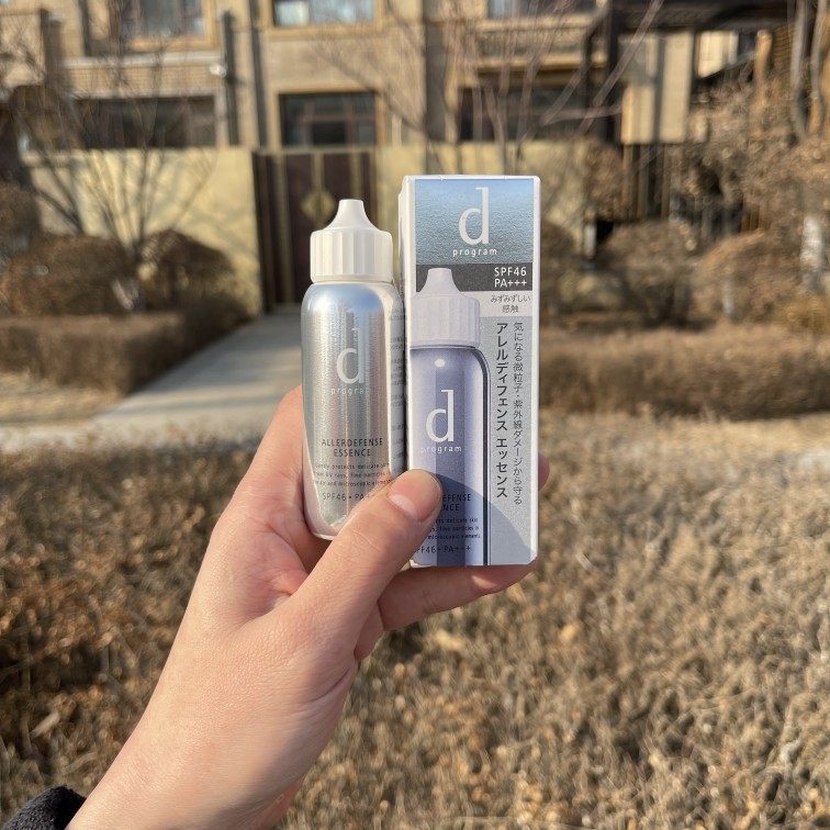 dprogram ammuscular heart language multiple protection mild isolated milky 40ml effect March, 2023