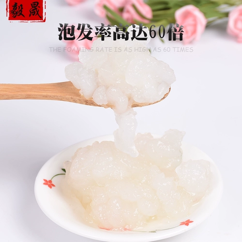 Купить 2, чтобы получить волчьи и Йишенг Снежный Клуб 20 Г.