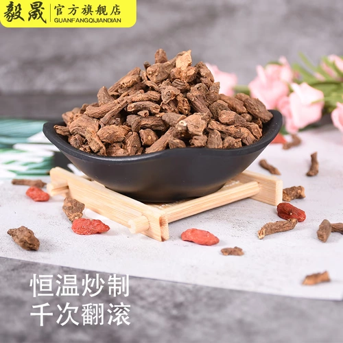 Стрельба 1 Отправить 2 50 г 250 г Ишэна Чангбай Горного одуванчика Корень Дикий натуральный одуванчик чай Huanghualang не специфический