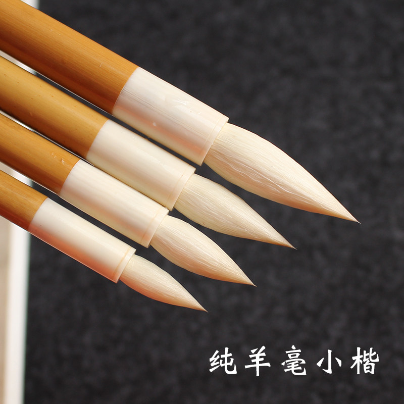 Pure sheep mush with brush inch Inch Heart Fasting of the Chinese Painting Fountain Pen Watercolor color dyeing rendering special without bone calligraphy seal book seal book pure wool big medium and small suit Wenfang Four Treasure on the white cloud