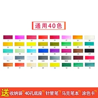 GM 40 Color (мягкая голова)
