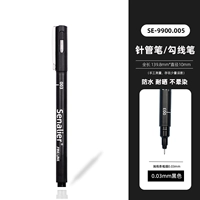 0.03mm