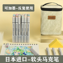 Full set of soft heads Japan Senalier Shenellier 3203 Soft Head Mark Pen Alcoholic Oily Double Head Full of Hard Head Soft Head Soft Head Color 168 Color 202 Color Cartoon Students Design Clothing Examination