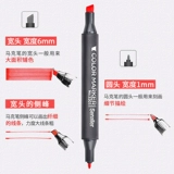 申内利尔 Дизайнерский маркер, акварель для школьников, цветные карандаши, мелки, кисть, ручная роспись