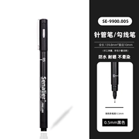 0.5mm