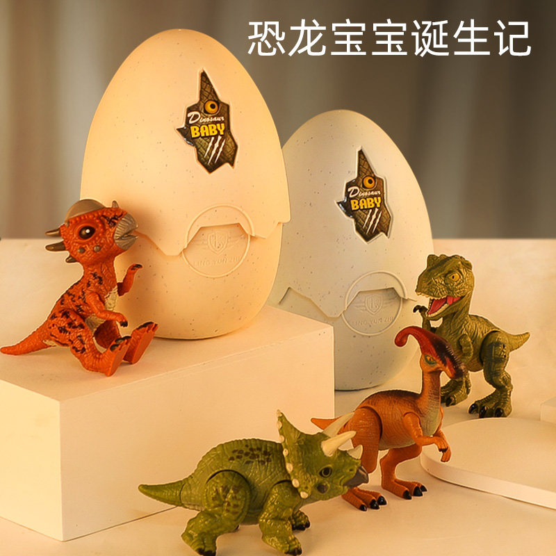 Overlord triceratops electric super dinosaur world toy egg Children's model boy deformation hatching egg Funny small