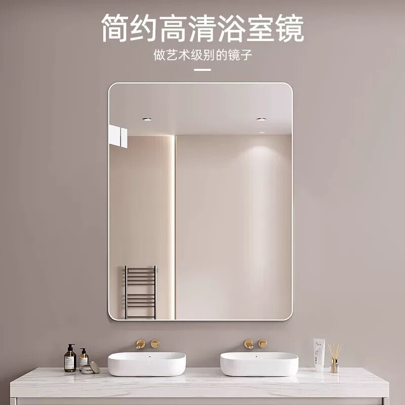 Bathroom Mirror, Makeup Mirror with Frame, Wall-Mounted Glass Mirror, No-Drill Installation, Restroom Washbasin Mirror